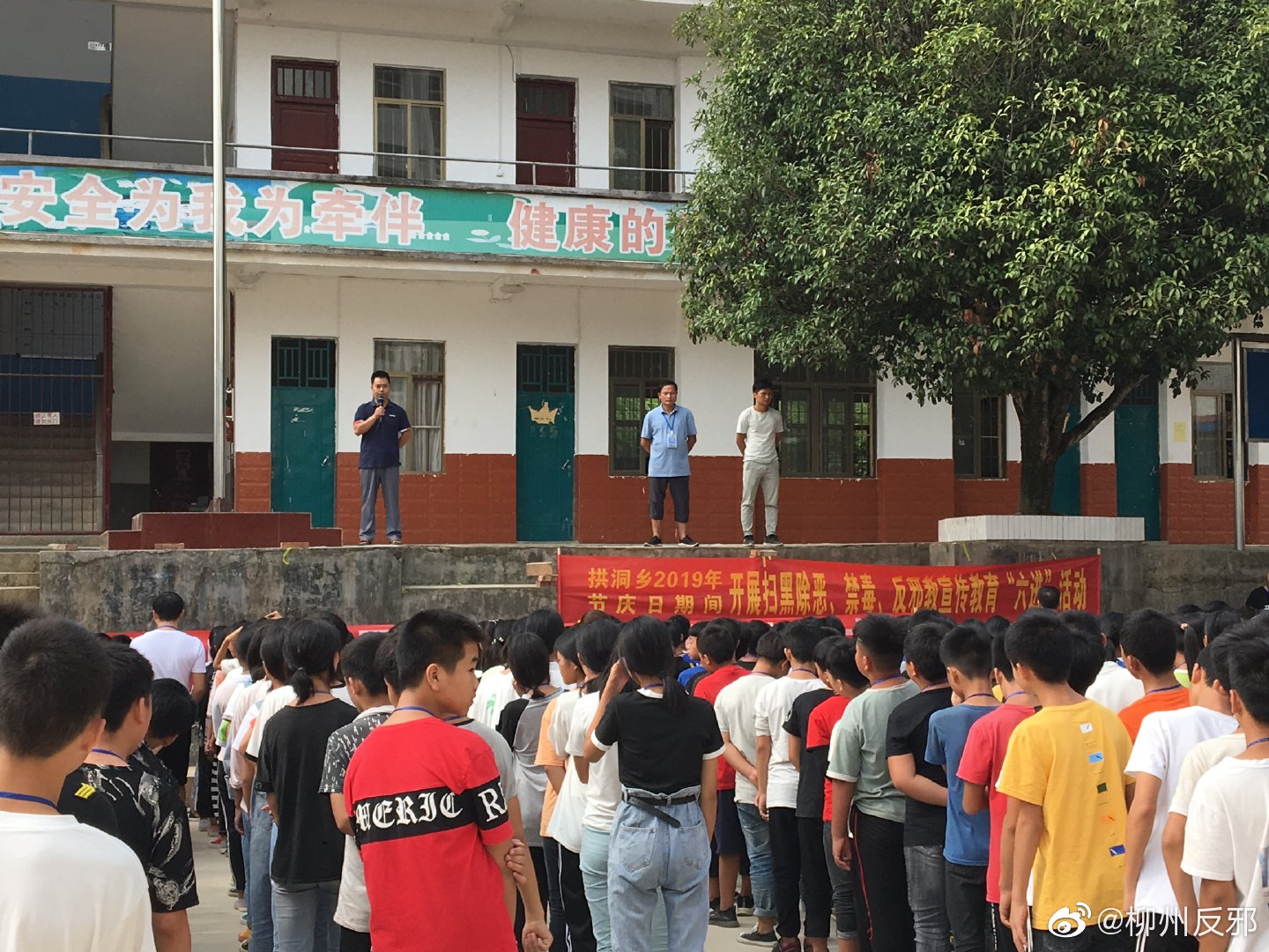 反邪| 柳州:融水县拱洞乡大力开展反邪教宣传进校园活动