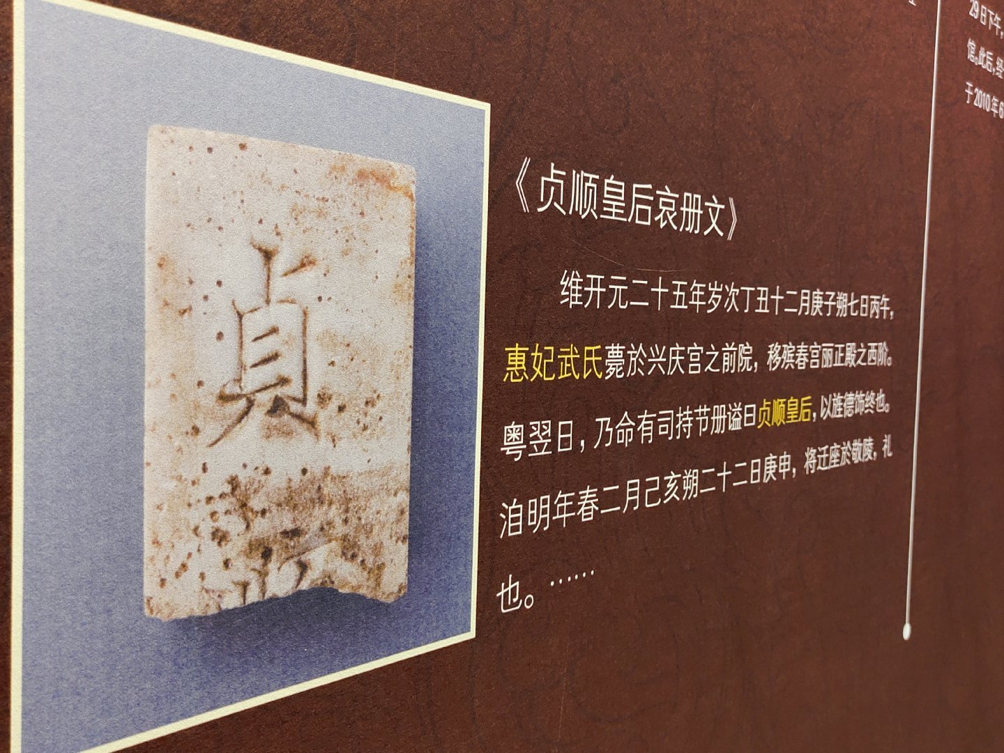 刘海龙分享：西安博物院北周史君墓石椁艺术上篇-搜狐大视野-搜狐新闻