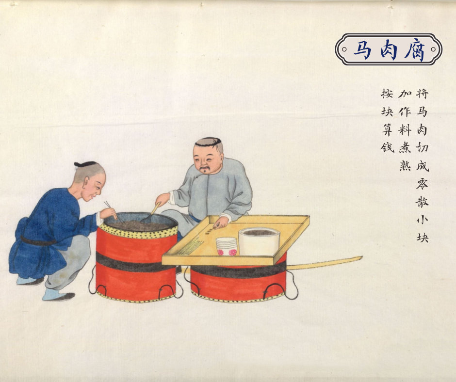 百年前北京城街头的小吃摊贩