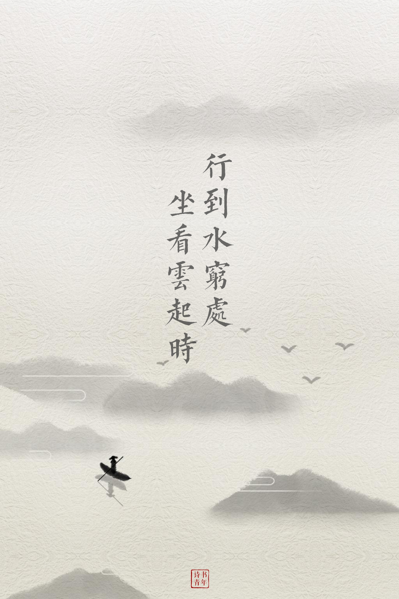 夫君子之行,静以修身,俭以养德。非淡泊无以明志,非宁静无以致远_新浪新闻