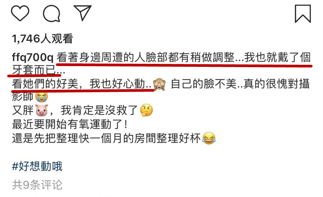 花20万8小时换脸,术后3天带止痛药去逛街?模特业竞争太激烈了