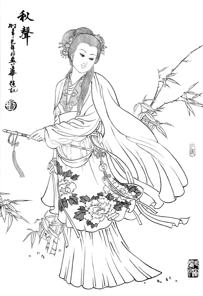 刘公华白描仕女图欣赏四