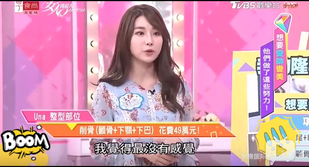 花20万8小时换脸,术后3天带止痛药去逛街?模特业竞争太激烈了
