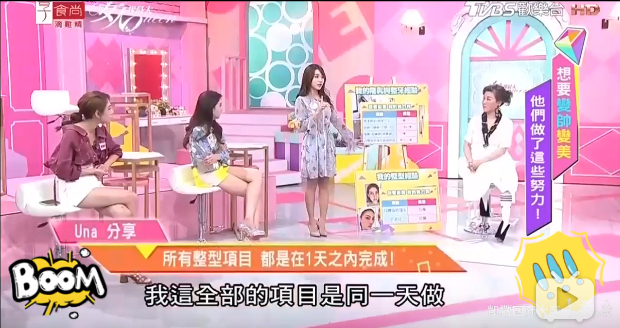 花20万8小时换脸,术后3天带止痛药去逛街?模特业竞争太激烈了