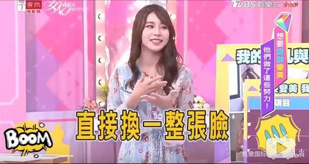 花20万8小时换脸,术后3天带止痛药去逛街?模特业竞争太激烈了
