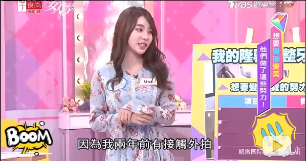 花20万8小时换脸,术后3天带止痛药去逛街?模特业竞争太激烈了