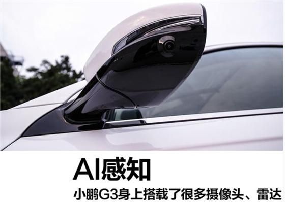 岳母开啥车你小鹏g3小鹏g3续航300公里为何迷倒年轻人