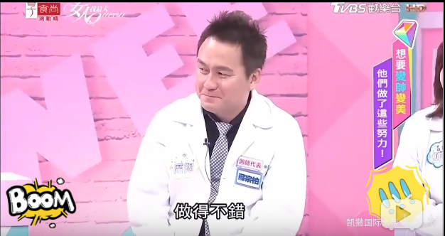 花20万8小时换脸,术后3天带止痛药去逛街?模特业竞争太激烈了