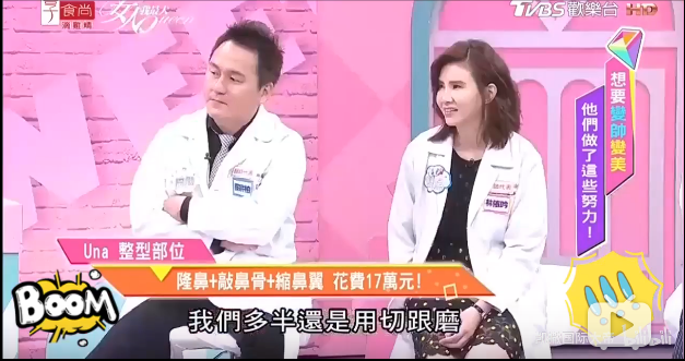 花20万8小时换脸,术后3天带止痛药去逛街?模特业竞争太激烈了