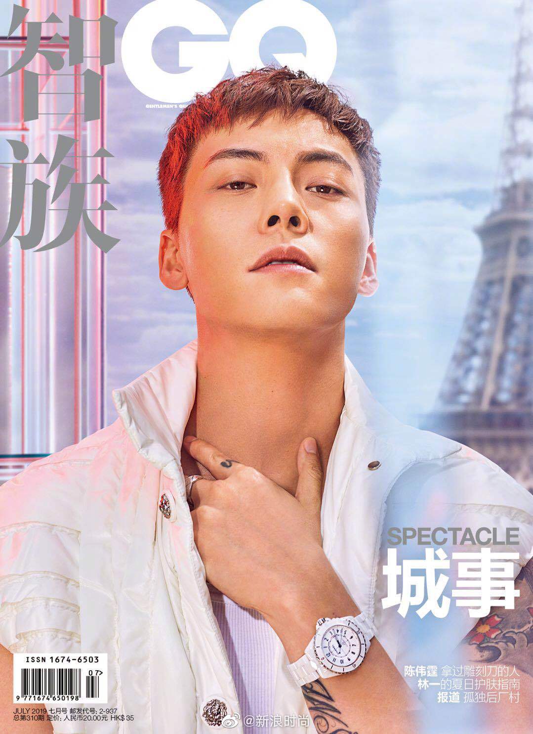 william威廉陈伟霆 登《@智族gq》7月刊封面,二登gq
