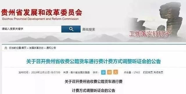 这些政策执行后,全国砂石价格又要上涨了?