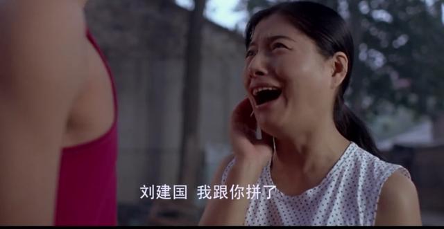 14年前，一部国产片，黄渤演“奸商”，雪村演“情圣”