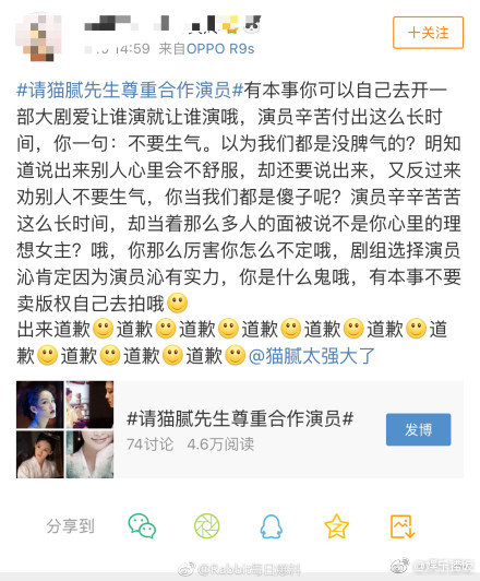庆余年作者猫腻在公共场合说自己心中女主不是李沁 庆余年作者猫腻在公共场合说自己心中女主不是李沁