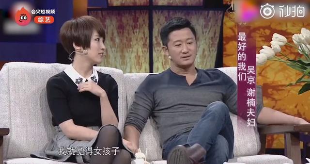 原来硬汉吴京搞浪漫也很硬核,这么甜却这么直的应该没有了!