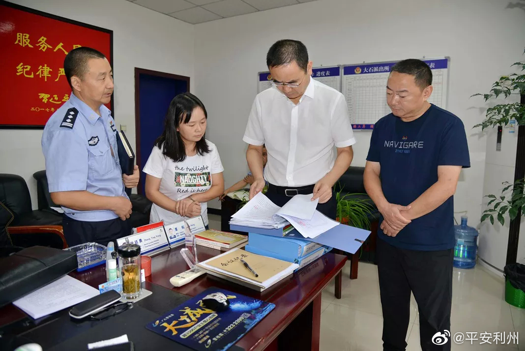 【杨晓林到大石镇督导扫黑除恶专项斗争工作平安利州 】9月4日上午