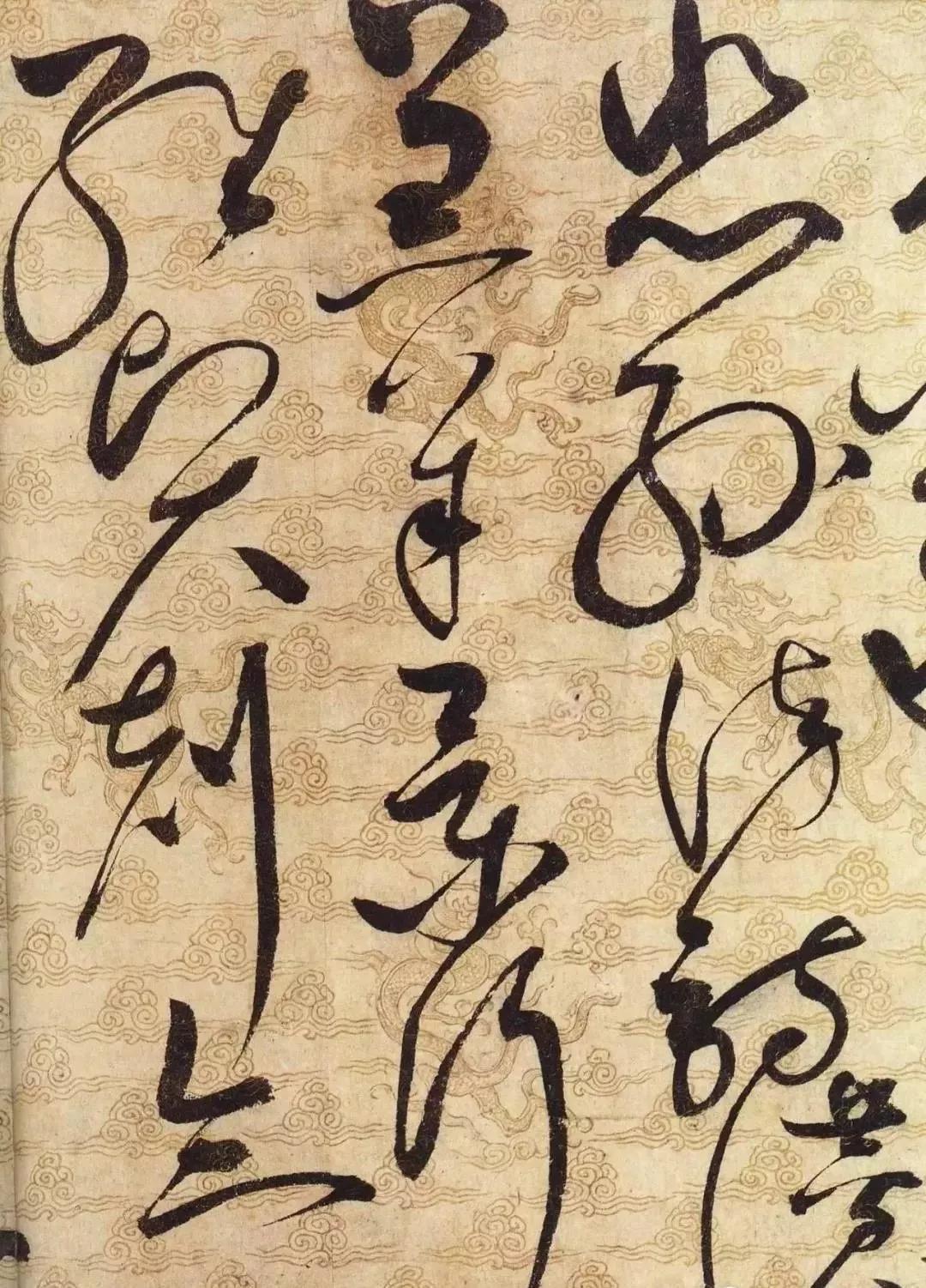 赵佶《草书千字文》高清附释文