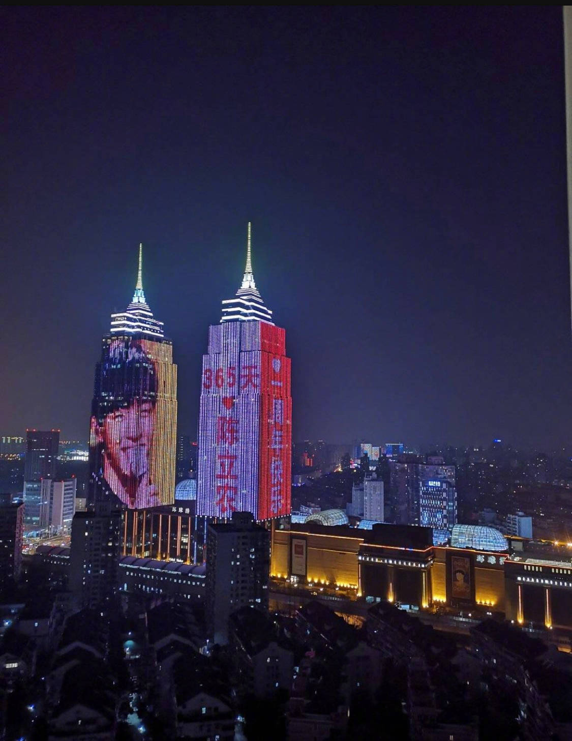 陈立农 上海环球港双子塔应援在被誉为"顶尖枢纽"的上海环球港双塔