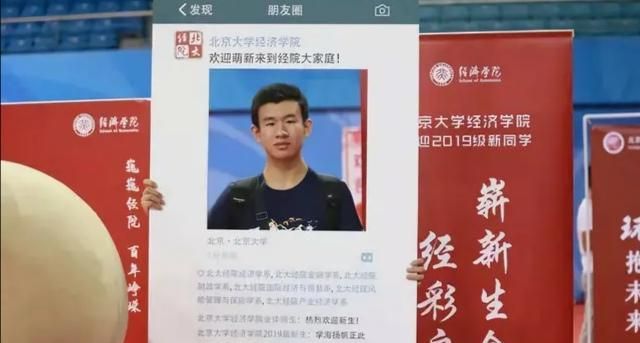 他叫张圣一,山东省高考理科第一名,毕业于肥城一中,高考成绩713分