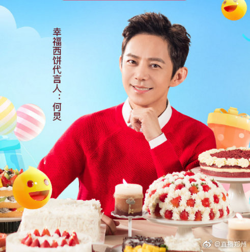 曝光!郑州一明星代言蛋糕店质量却令人堪忧