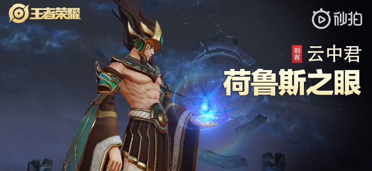 云中君伴生皮肤荷鲁斯之眼模型这个腹肌你们心动吗