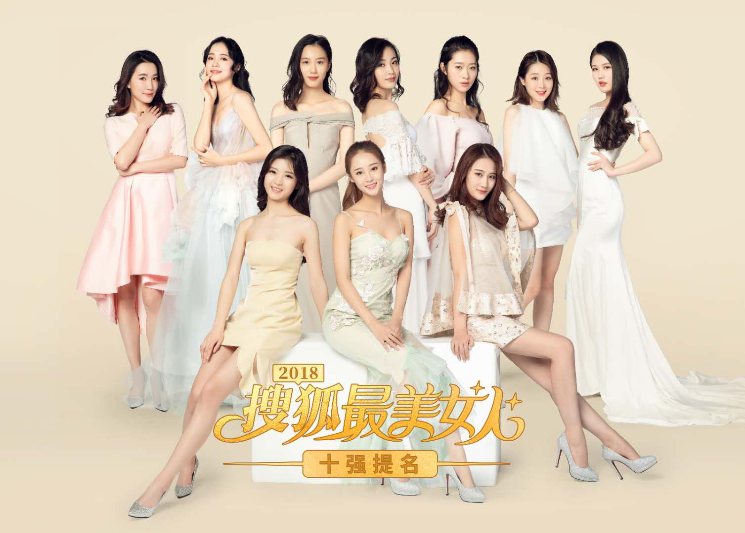 蔡徐坤佘诗曼等众星云集