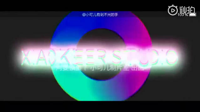 抖音最新爆火鬼畜神曲《马冬梅》, 听完后整个