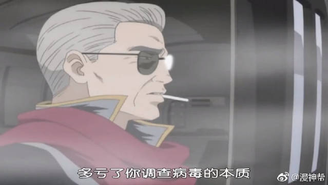 银魂 果然能跟近藤大佬打在一起的松平大叔 一点也靠不住 银魂 果然能跟近藤大佬打在一起的松平大叔 一点也靠不住