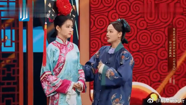 王牌对王牌:沈腾贾玲回忆从艺之路,逗乐柳岩马