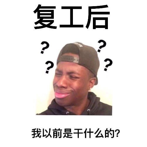 上班一整天,为什么我满脑子都是做凉皮啊?