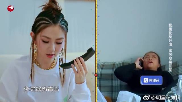 汪峰电话邀约邓紫棋当导师 邓紫棋粉丝集体高