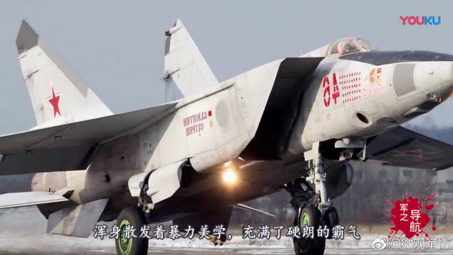歼20将采用一新技术,最大飞行速度达1.7马赫,比