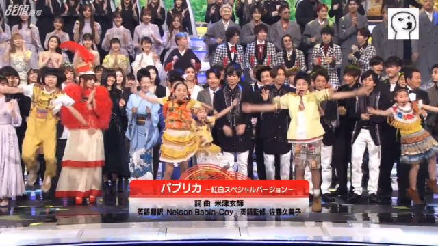 红白歌会开场foorin パプリカ 紅白スペシャルバージョン 全员可 红白歌会开场foorin パプリカ 紅白スペシャルバージョン 全员可