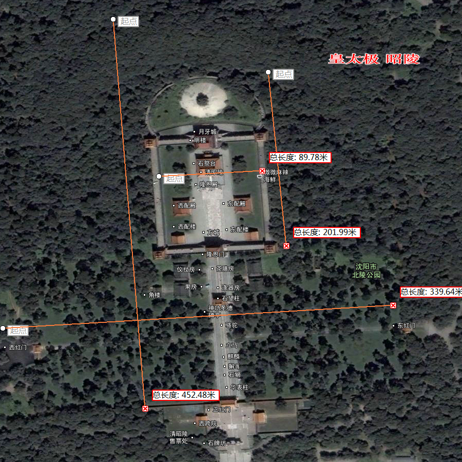 清代关外三陵,及清东陵风水围墙外的 昭西陵 的卫星图 标注尺寸