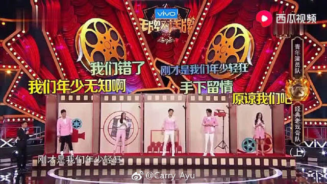 王牌对王牌:你演我猜游戏,看陈赫如何演绎魑魅魍魉
