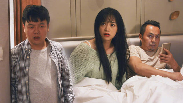 第三者,请你离开我的房间!