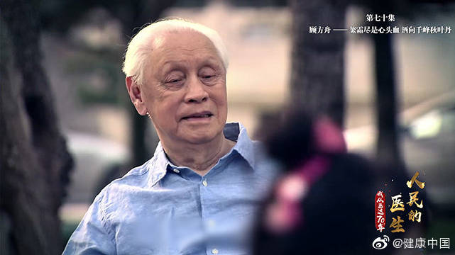 50年终于过去!世界首个冰冻人将解冻,医学专家