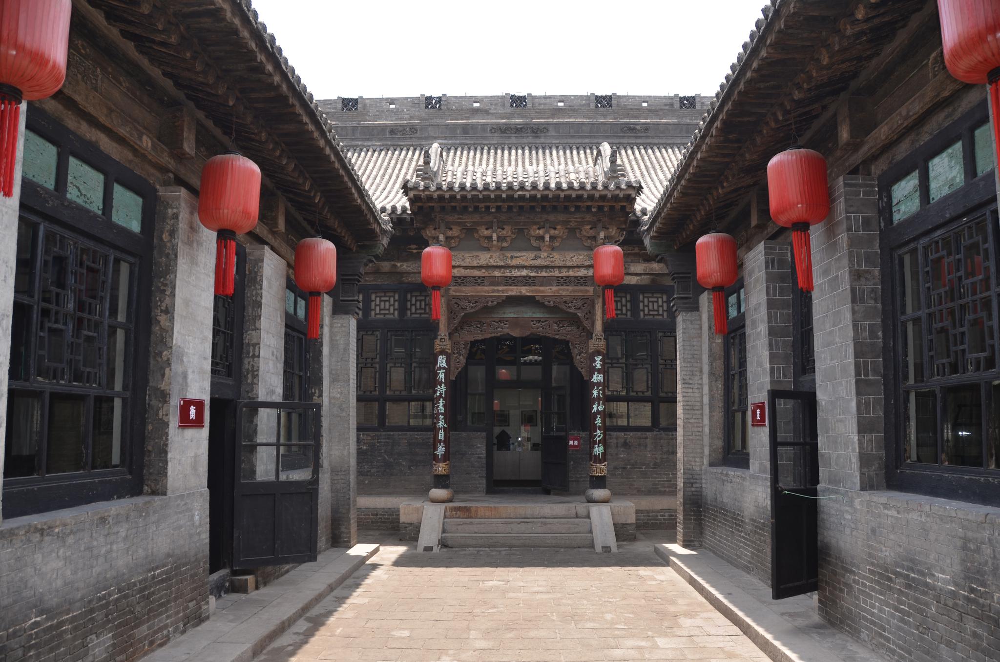 山西渠家大院_新浪新闻