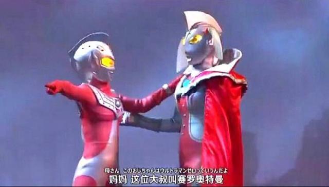 奥特曼:虽然泰罗奥特曼是钢铁直男,但是他已经有老婆了