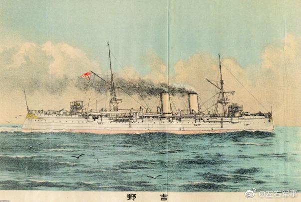 鬼子海军吉野号防护巡洋舰
