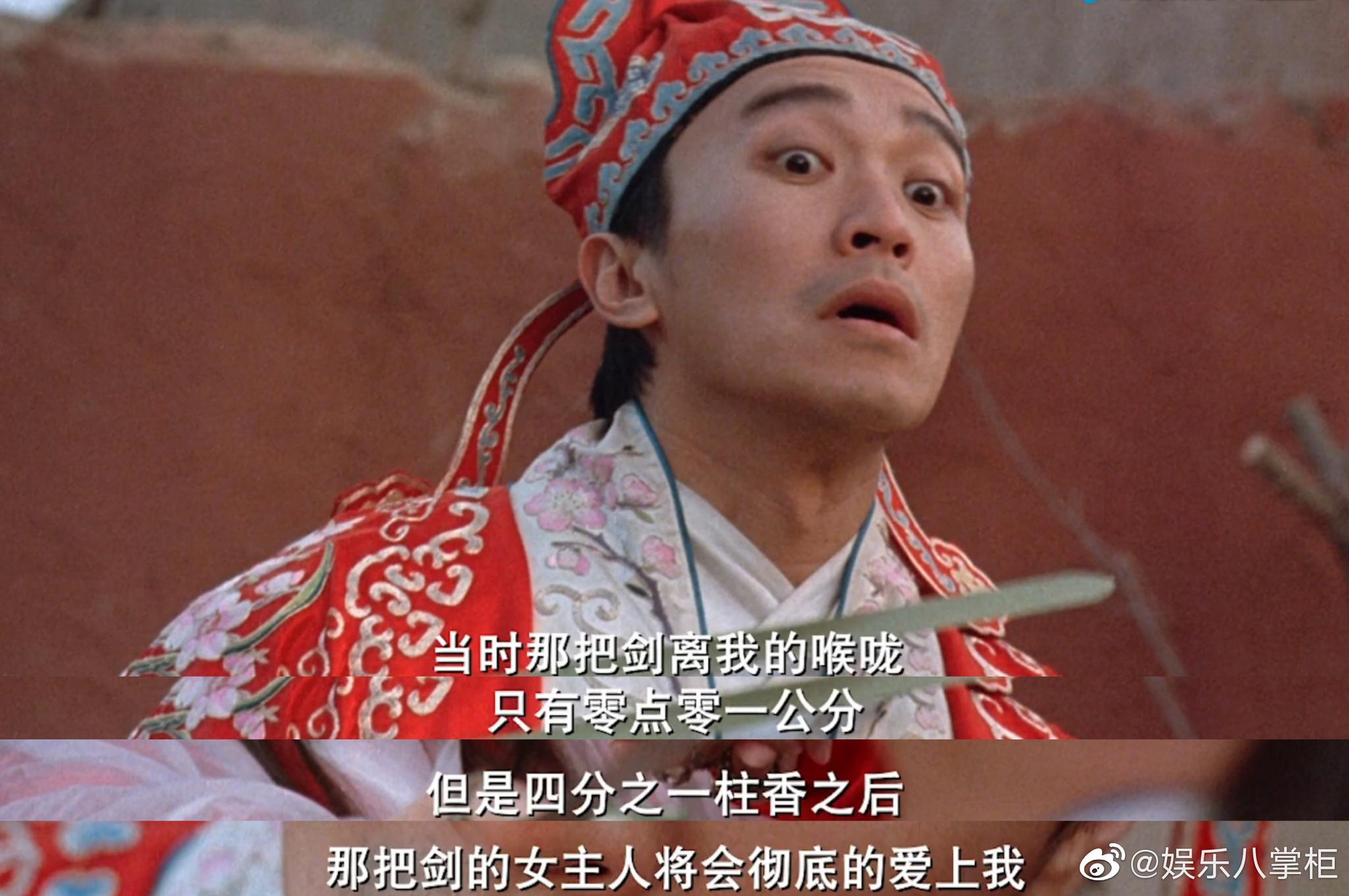 至尊宝和紫霞仙子这应该是很多人心里最意难平的一对了吧