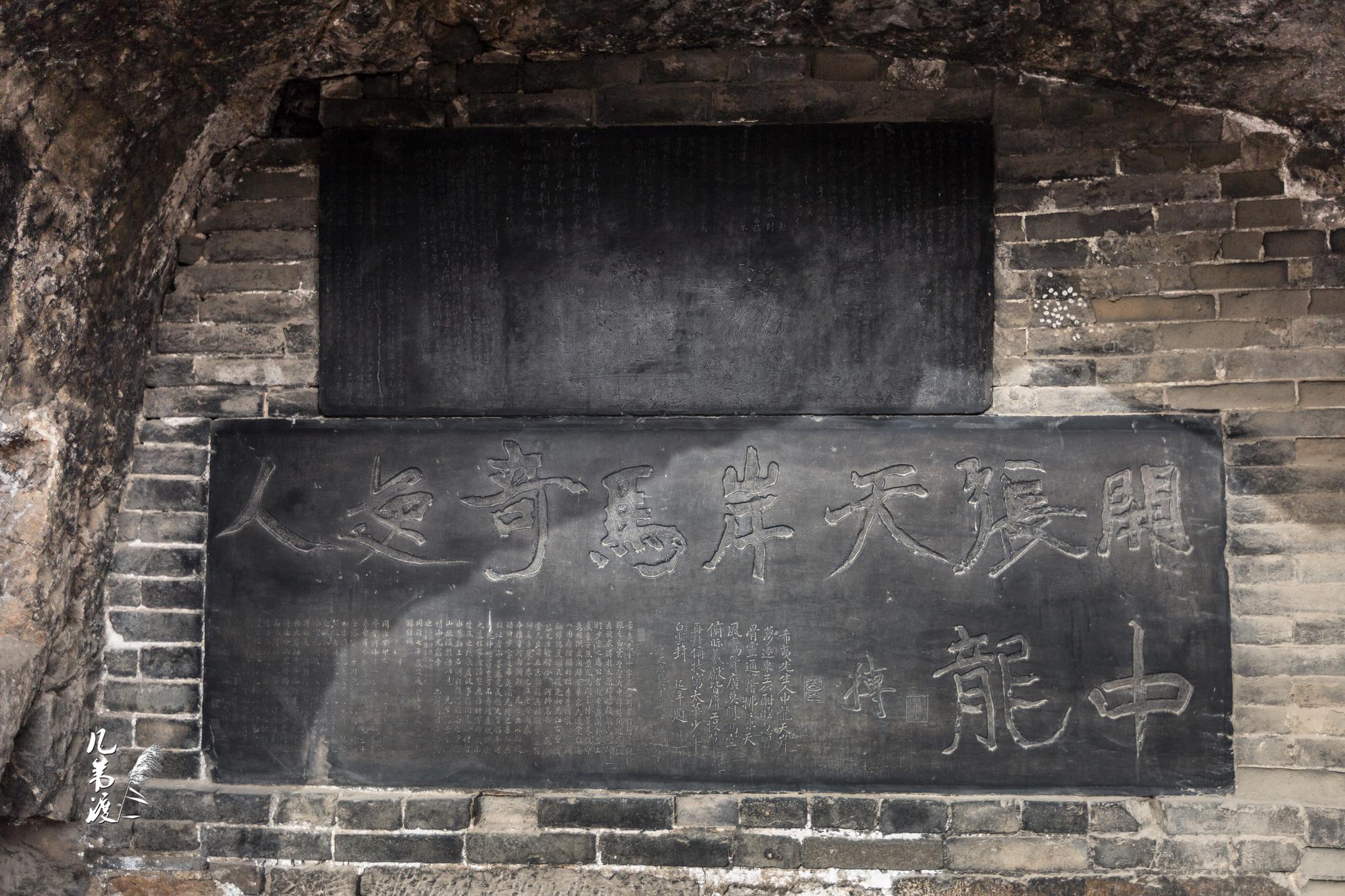 龙门石窟(三)2015/2 第20窟潜溪寺,陈抟十字卷碑,第104窟宾阳北洞