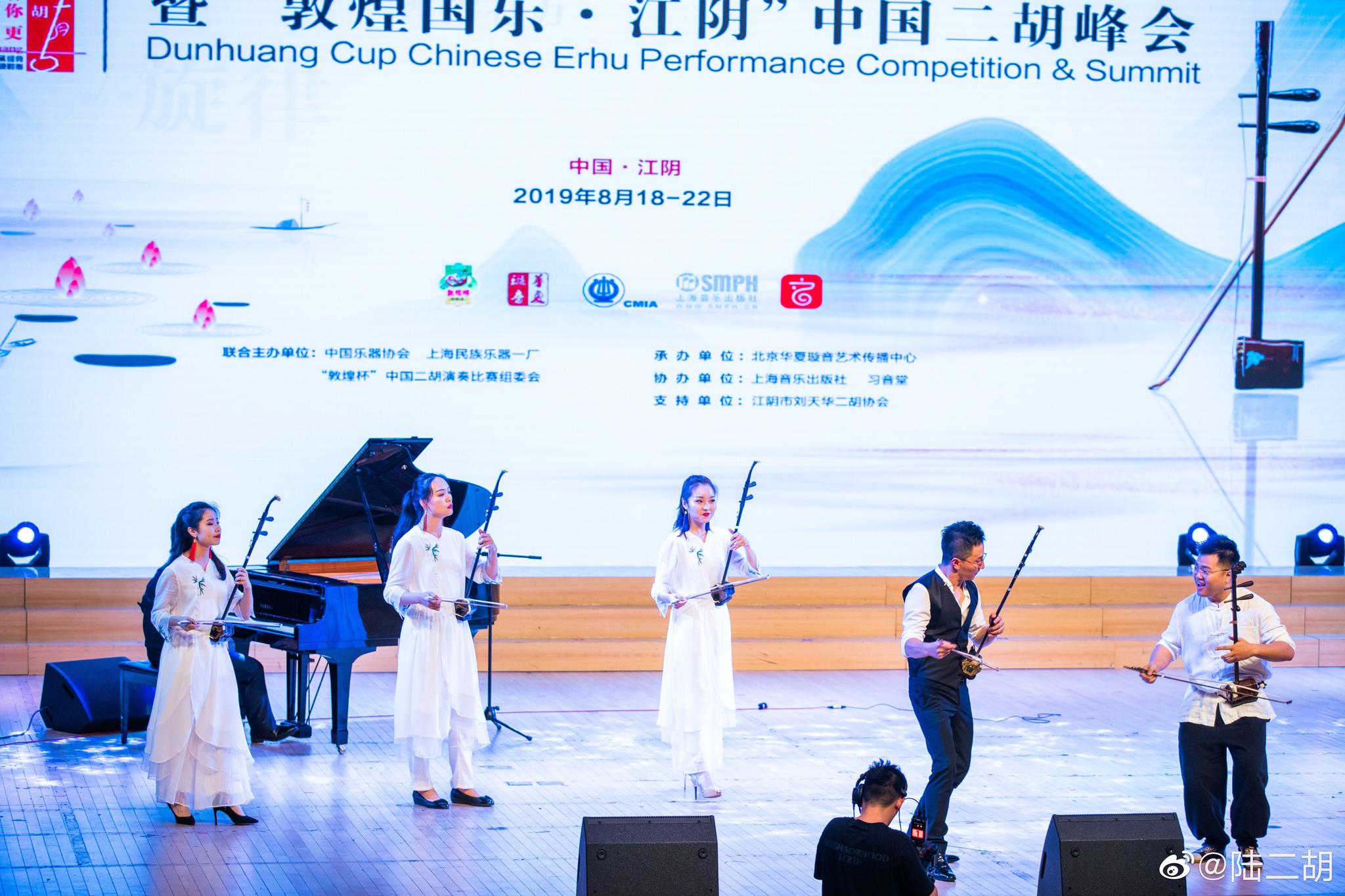 感谢 主办方的赏识与认可