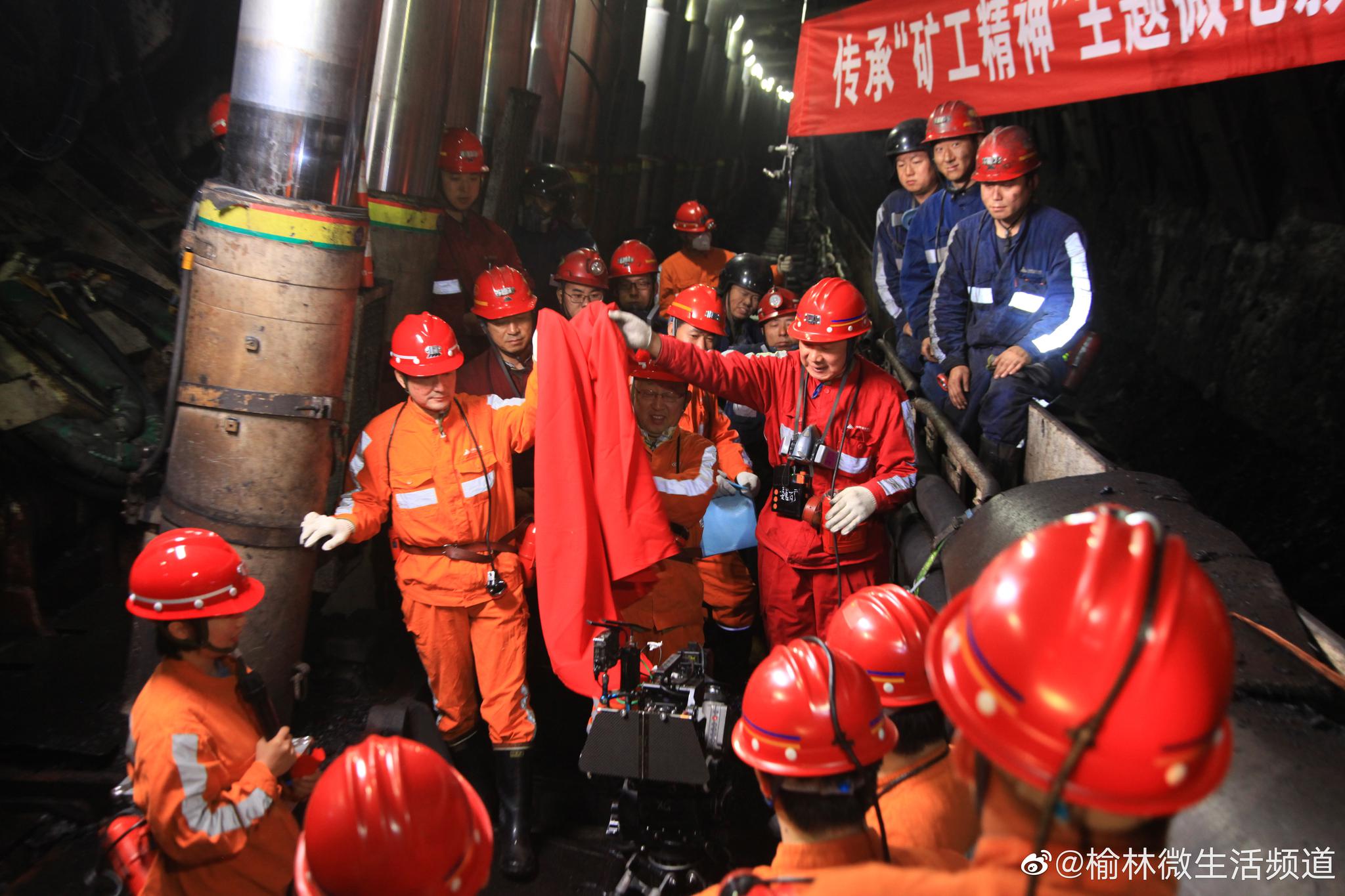 神东煤炭集团传承“矿工精神”主题微电影《关键时刻》开机拍摄_新浪新闻