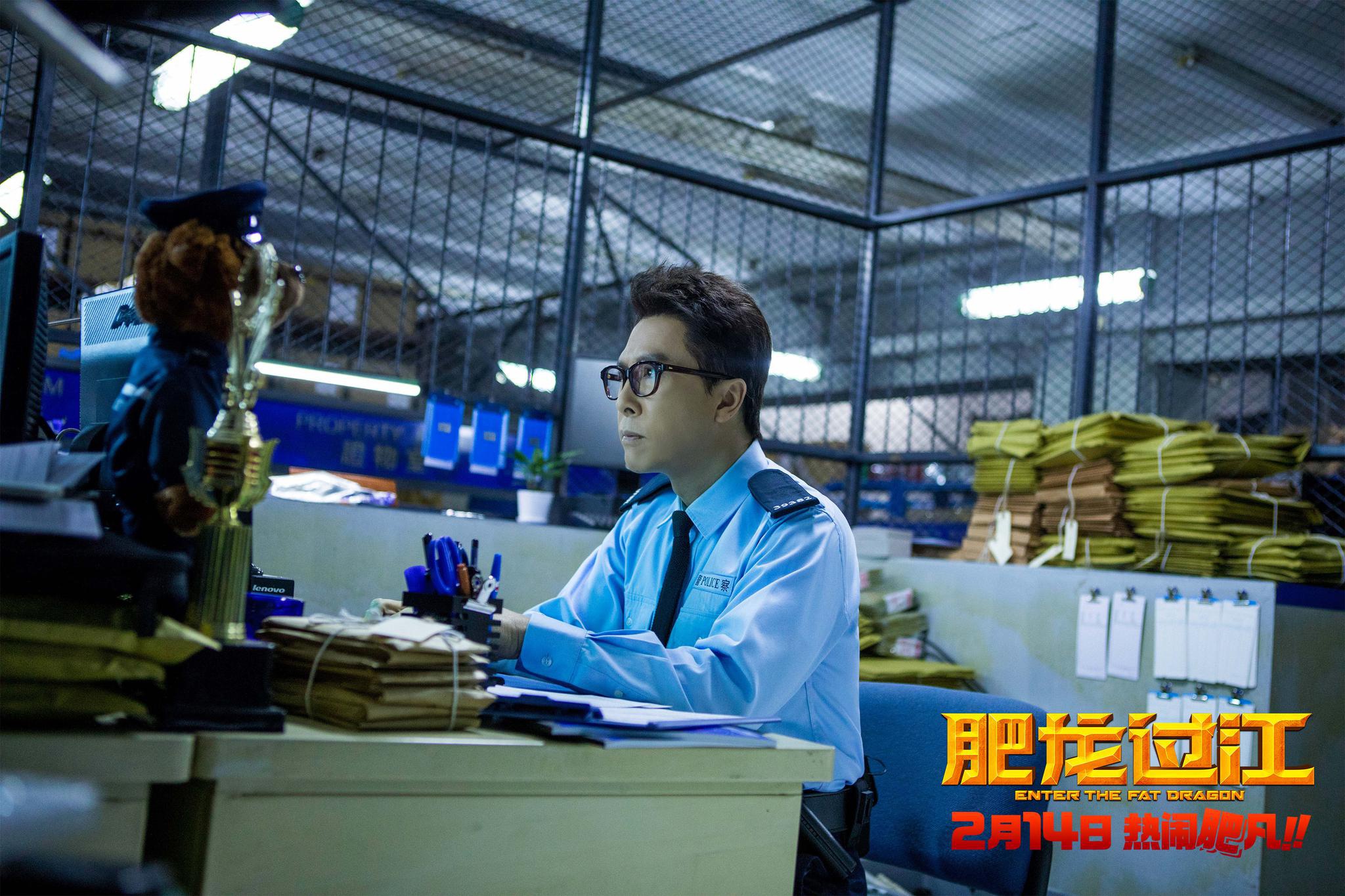 《肥龙过江》全阵容热闹集结 胖瘦甄子丹首度同