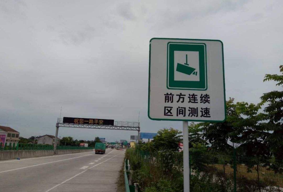 高速上的"区间测速",原理其实很简单,可很多车主不清楚!