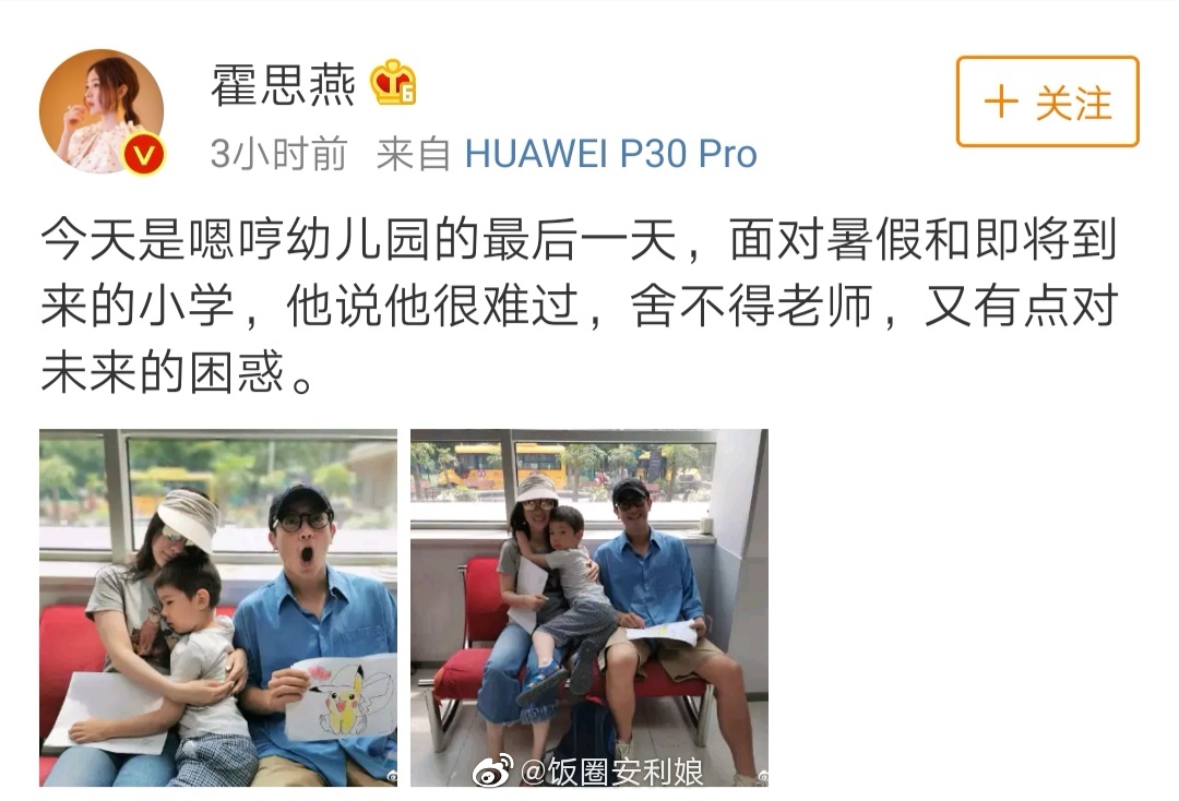 感到不舍和困惑宝贝儿你才多大呀 这才是你人生中第一个毕业 感到不舍和困惑宝贝儿你才多大呀 这才是你人生中第一个毕业