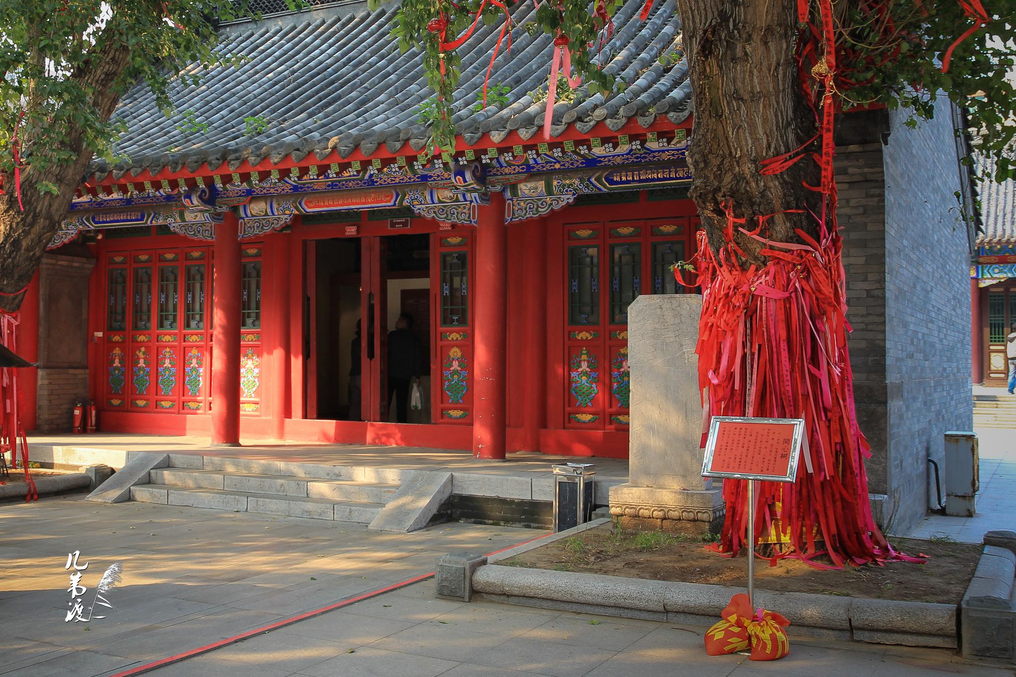 沈阳锡伯族家庙国保六批,又称太平寺