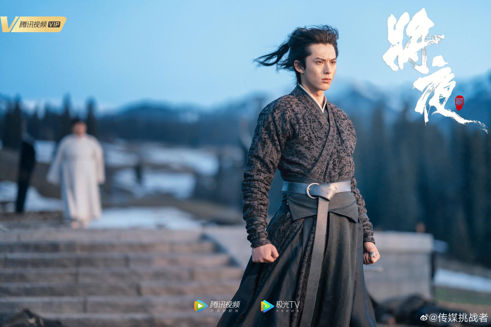 王鹤棣,宋伊人,袁冰妍,郑少秋等主演电视剧《将夜2》将于1月中旬腾