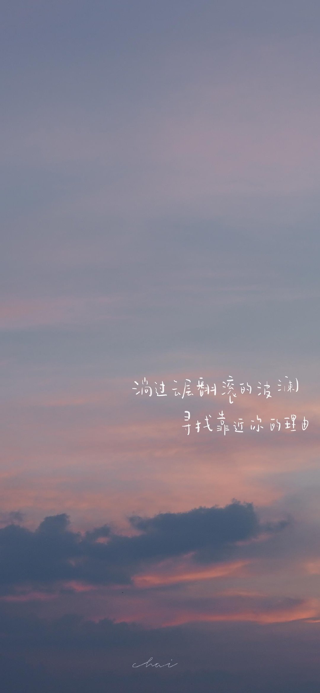 生活中的每一件事 都可以用三个字总结 会过去