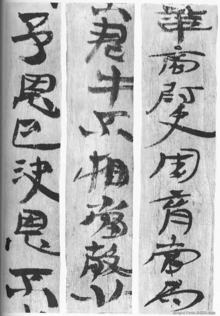 居延汉简.甘肃北部的额济纳河流域之古"居延"地区